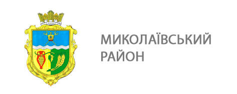 Миколаївський район